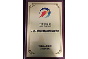 suncitygroup太阳成集团(中国)-官方网站