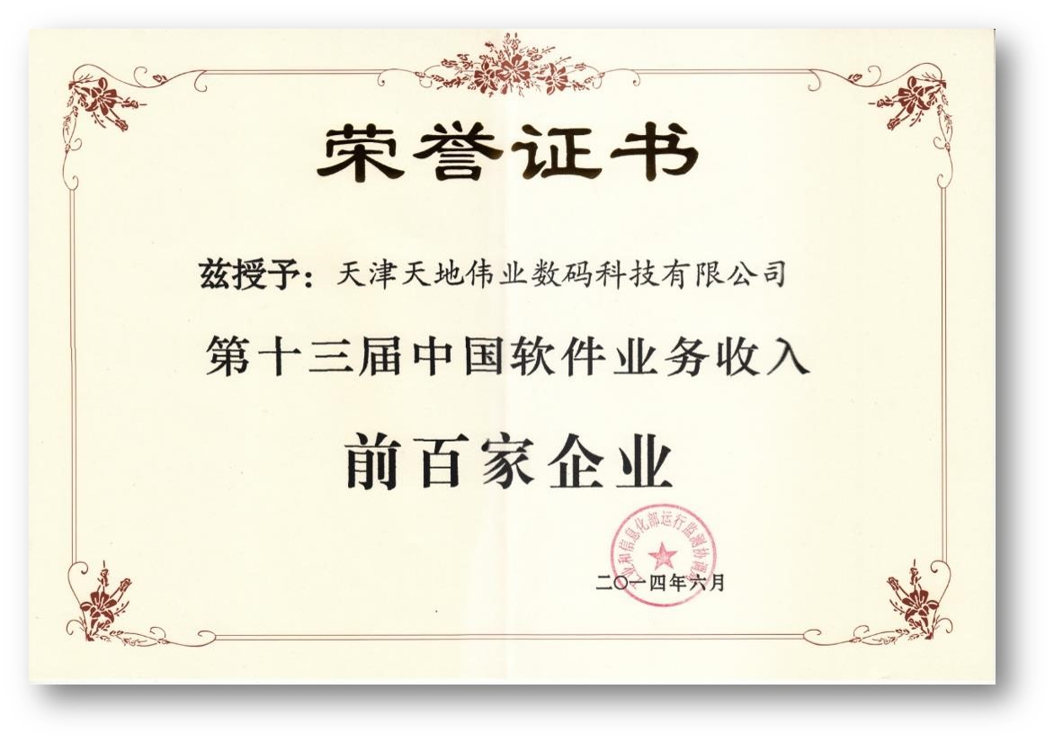 suncitygroup太阳成集团(中国)-官方网站