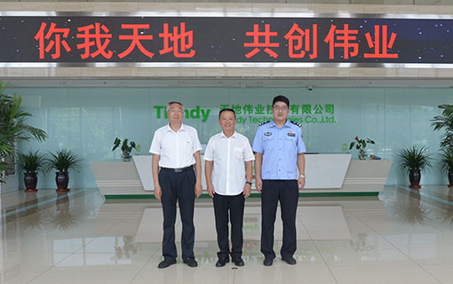 suncitygroup太阳成集团(中国)-官方网站