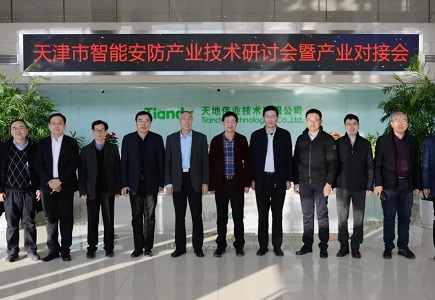 suncitygroup太阳成集团(中国)-官方网站