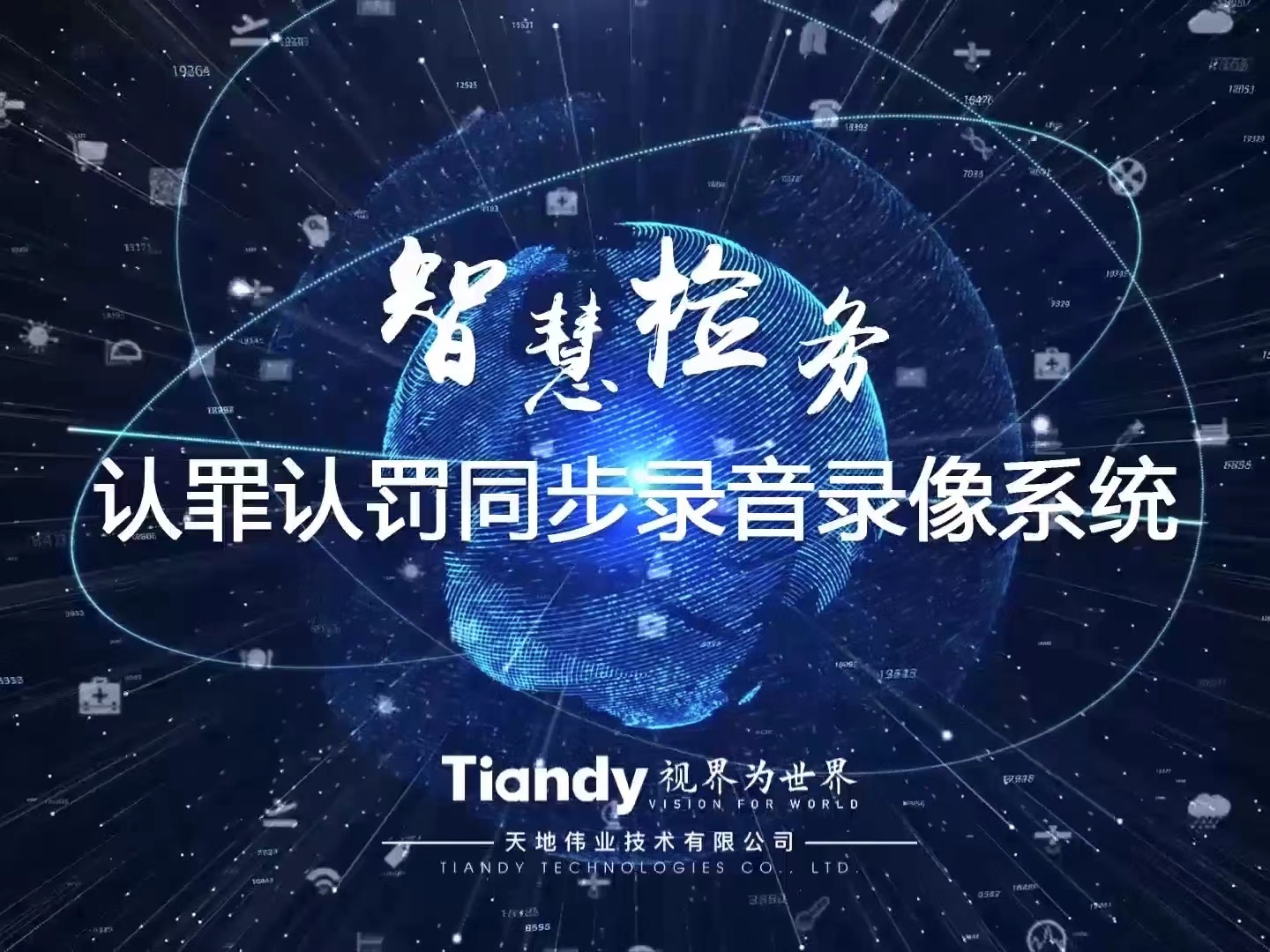 suncitygroup太阳成集团(中国)-官方网站