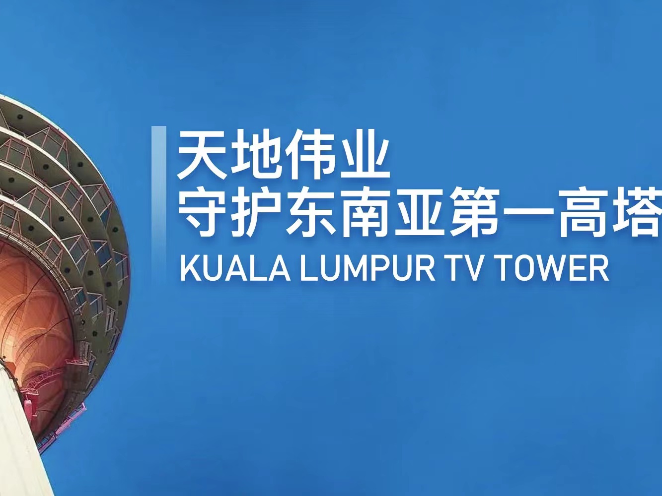 suncitygroup太阳成集团(中国)-官方网站