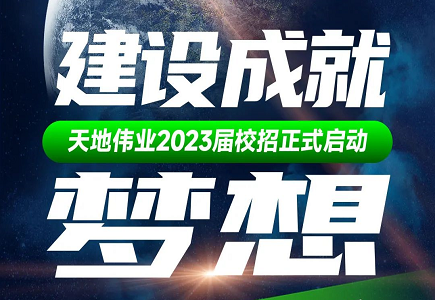 suncitygroup太阳成集团(中国)-官方网站