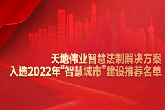 suncitygroup太阳成集团(中国)-官方网站