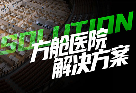 suncitygroup太阳成集团(中国)-官方网站