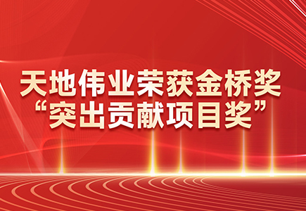suncitygroup太阳成集团(中国)-官方网站