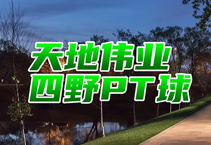 suncitygroup太阳成集团(中国)-官方网站