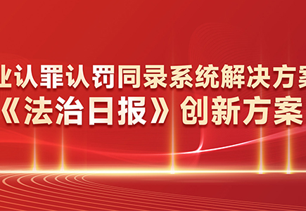 suncitygroup太阳成集团(中国)-官方网站