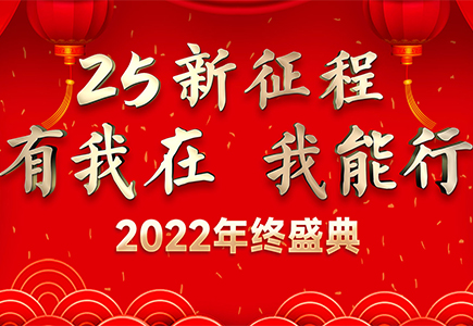 suncitygroup太阳成集团(中国)-官方网站