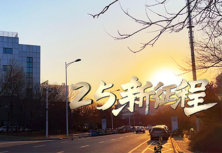 suncitygroup太阳成集团(中国)-官方网站