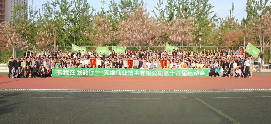 suncitygroup太阳成集团(中国)-官方网站