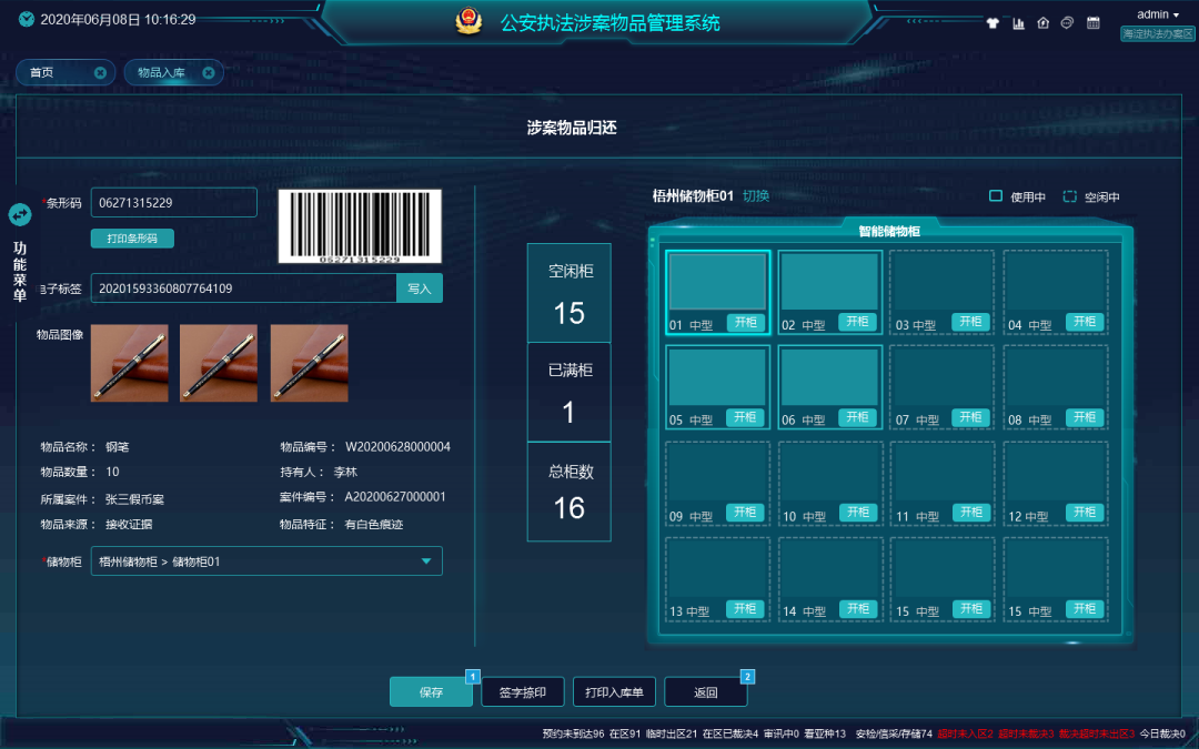 suncitygroup太阳成集团(中国)-官方网站