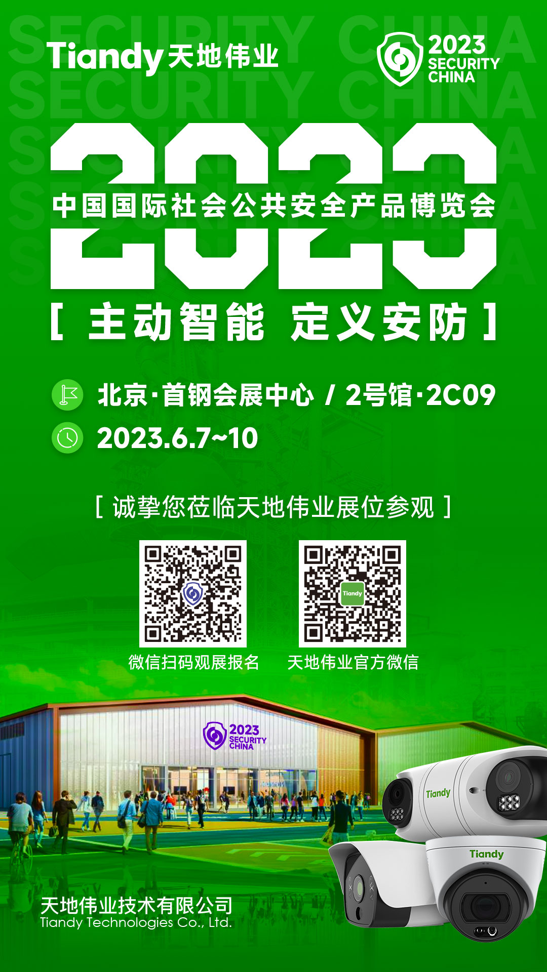 suncitygroup太阳成集团(中国)-官方网站