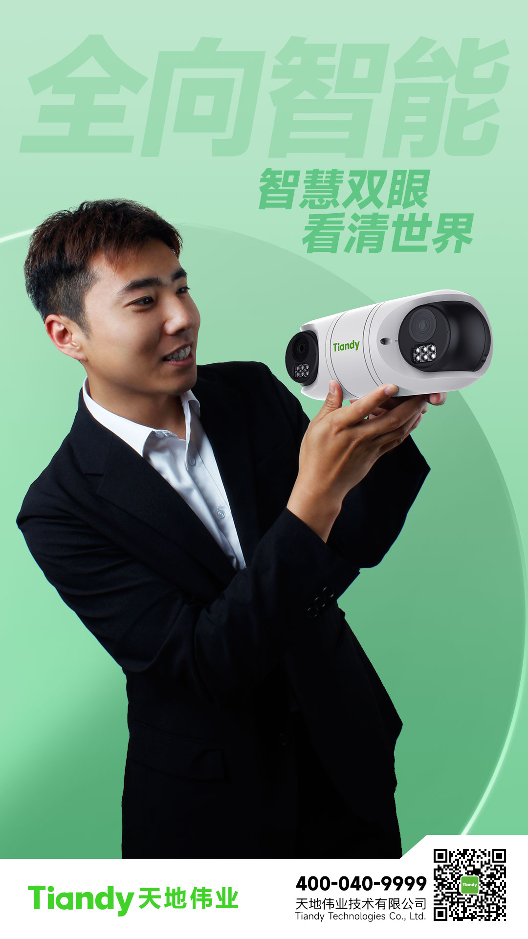 suncitygroup太阳成集团(中国)-官方网站