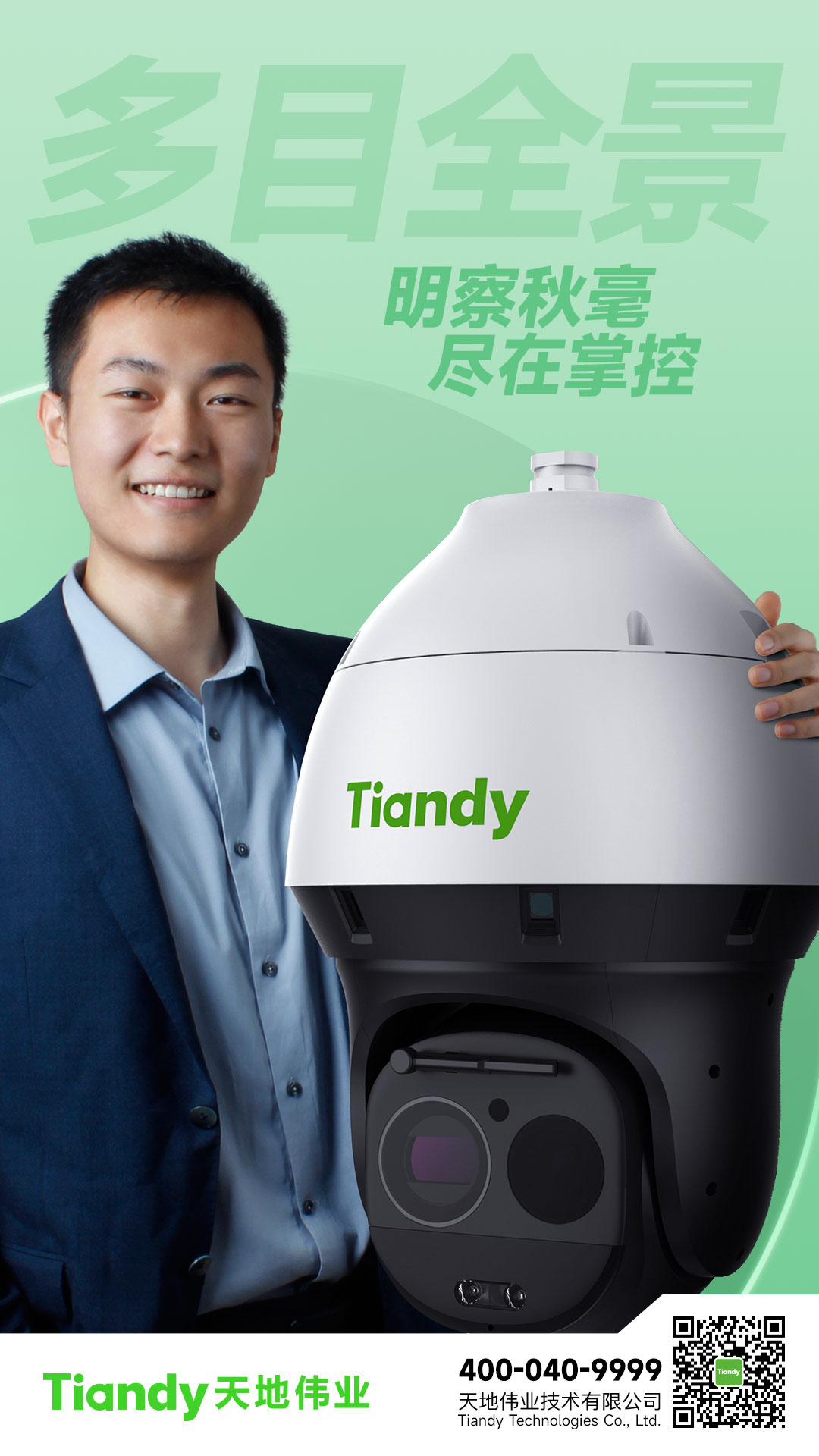 suncitygroup太阳成集团(中国)-官方网站