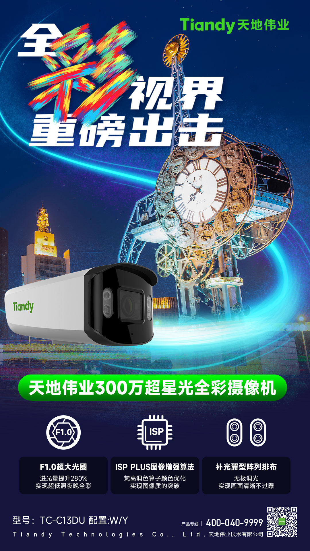 suncitygroup太阳成集团(中国)-官方网站