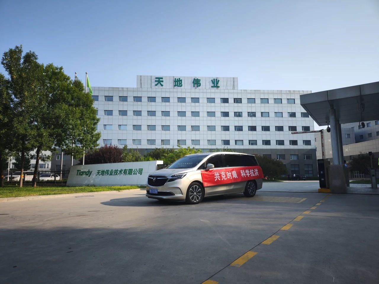 suncitygroup太阳成集团(中国)-官方网站