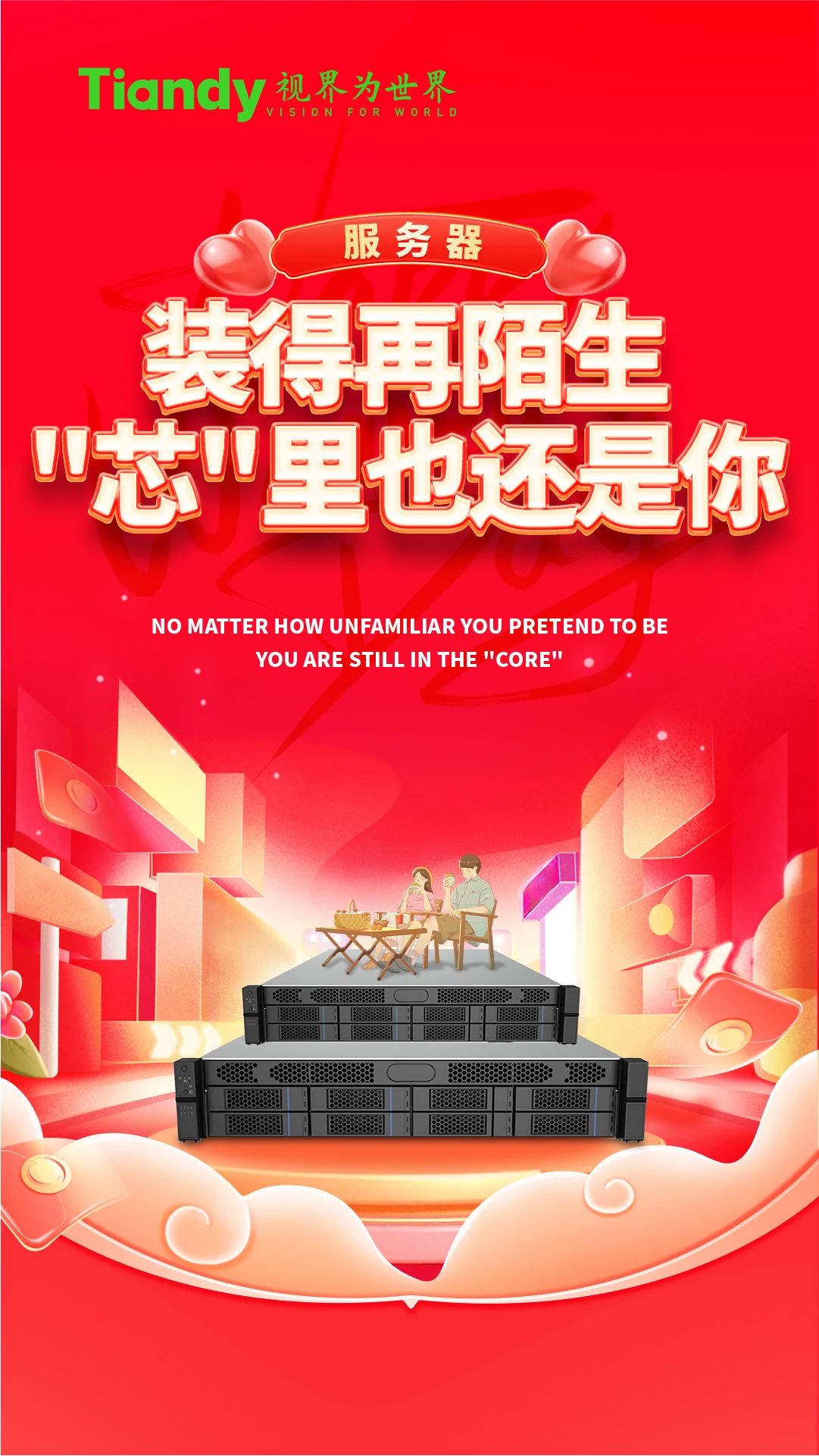 suncitygroup太阳成集团(中国)-官方网站