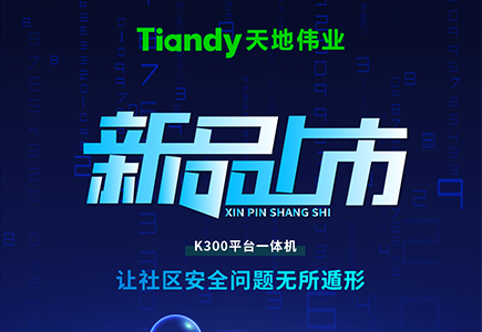 suncitygroup太阳成集团(中国)-官方网站