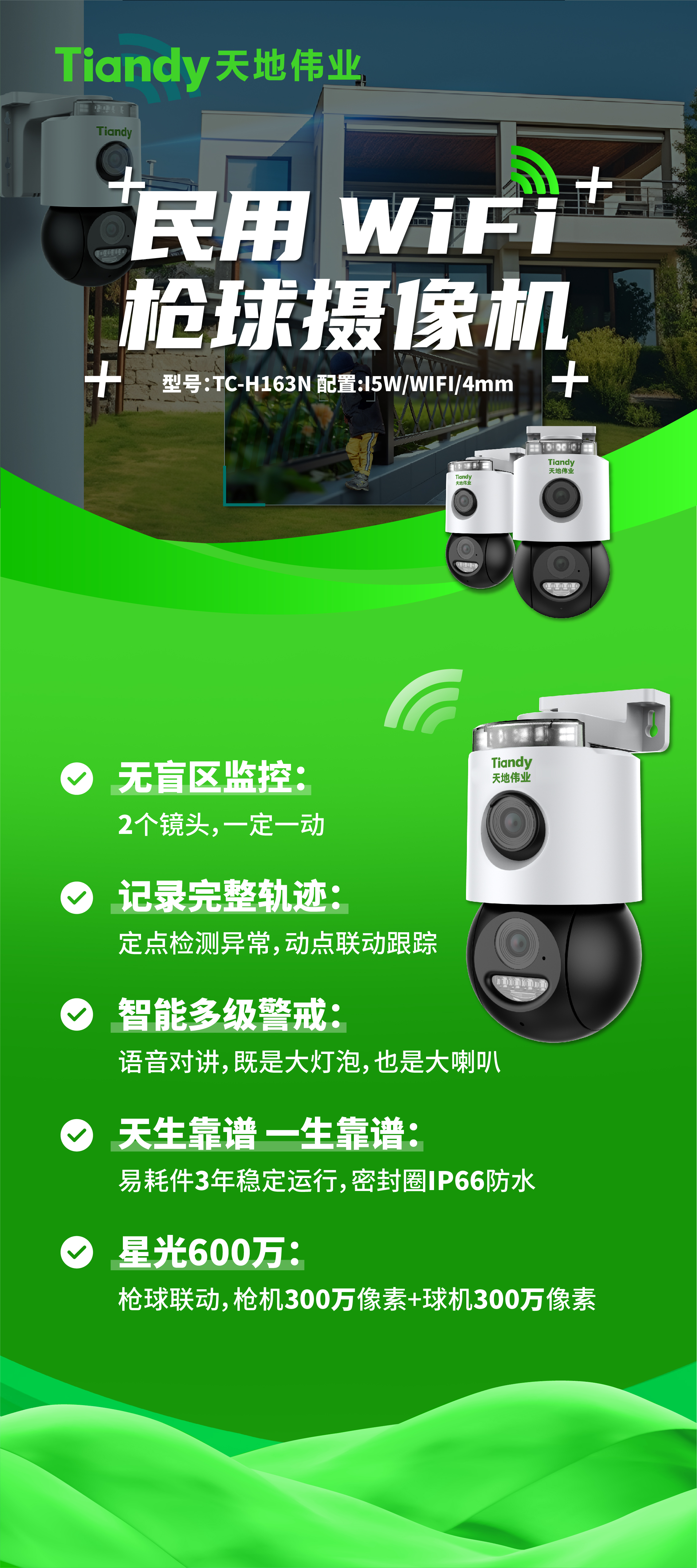 suncitygroup太阳成集团(中国)-官方网站