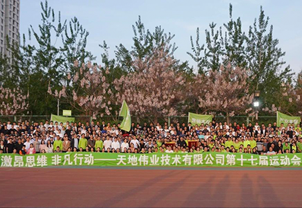 suncitygroup太阳成集团(中国)-官方网站