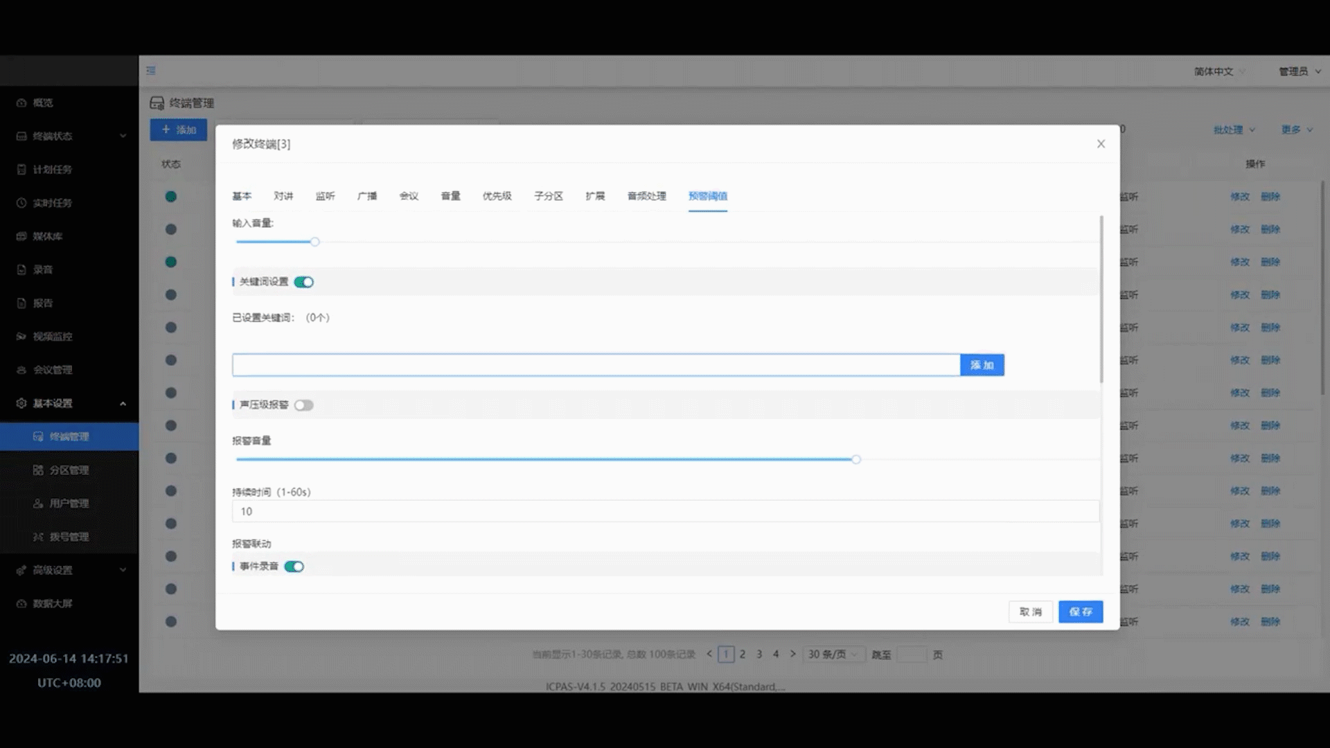 suncitygroup太阳成集团(中国)-官方网站