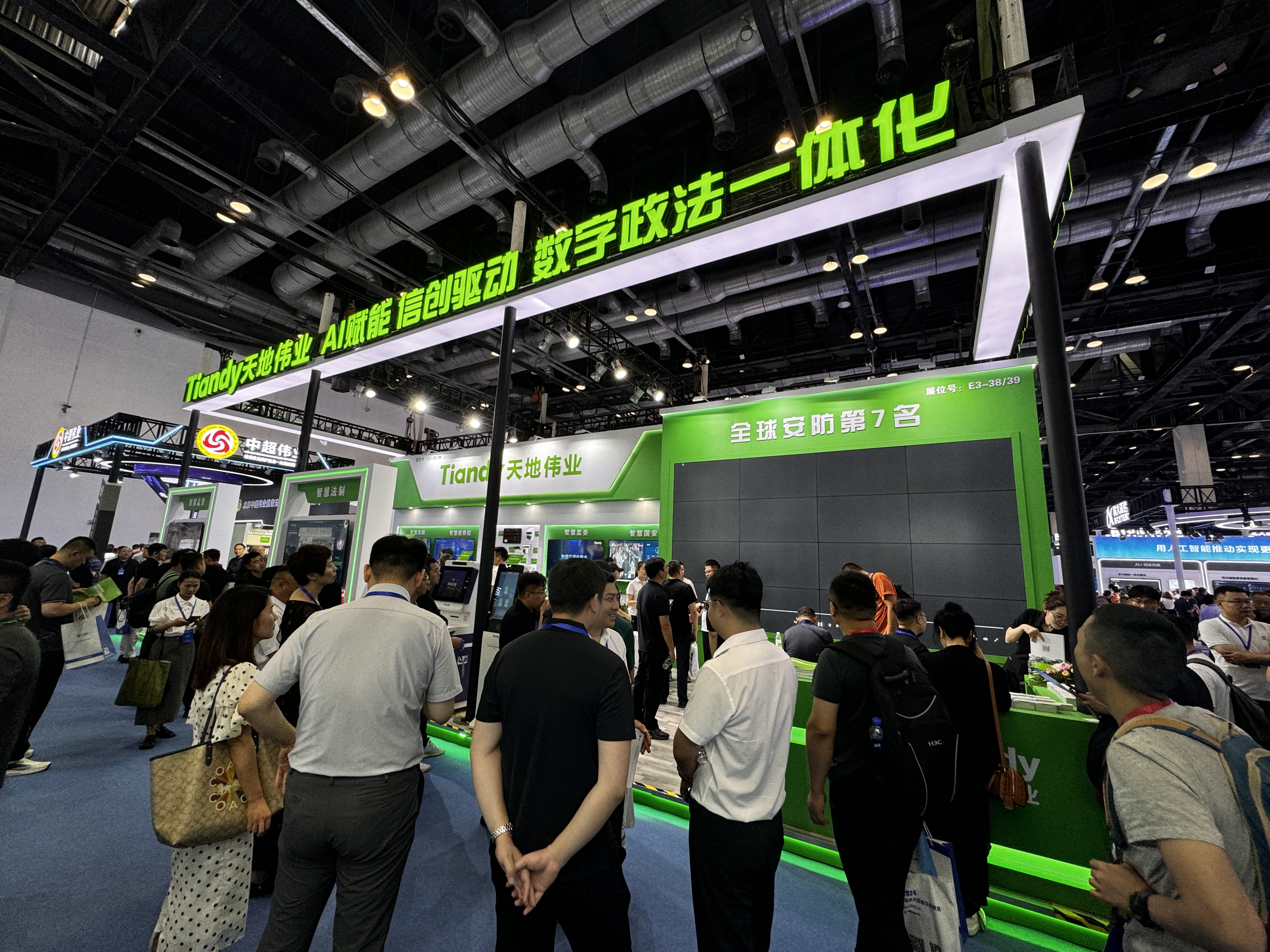 suncitygroup太阳成集团(中国)-官方网站