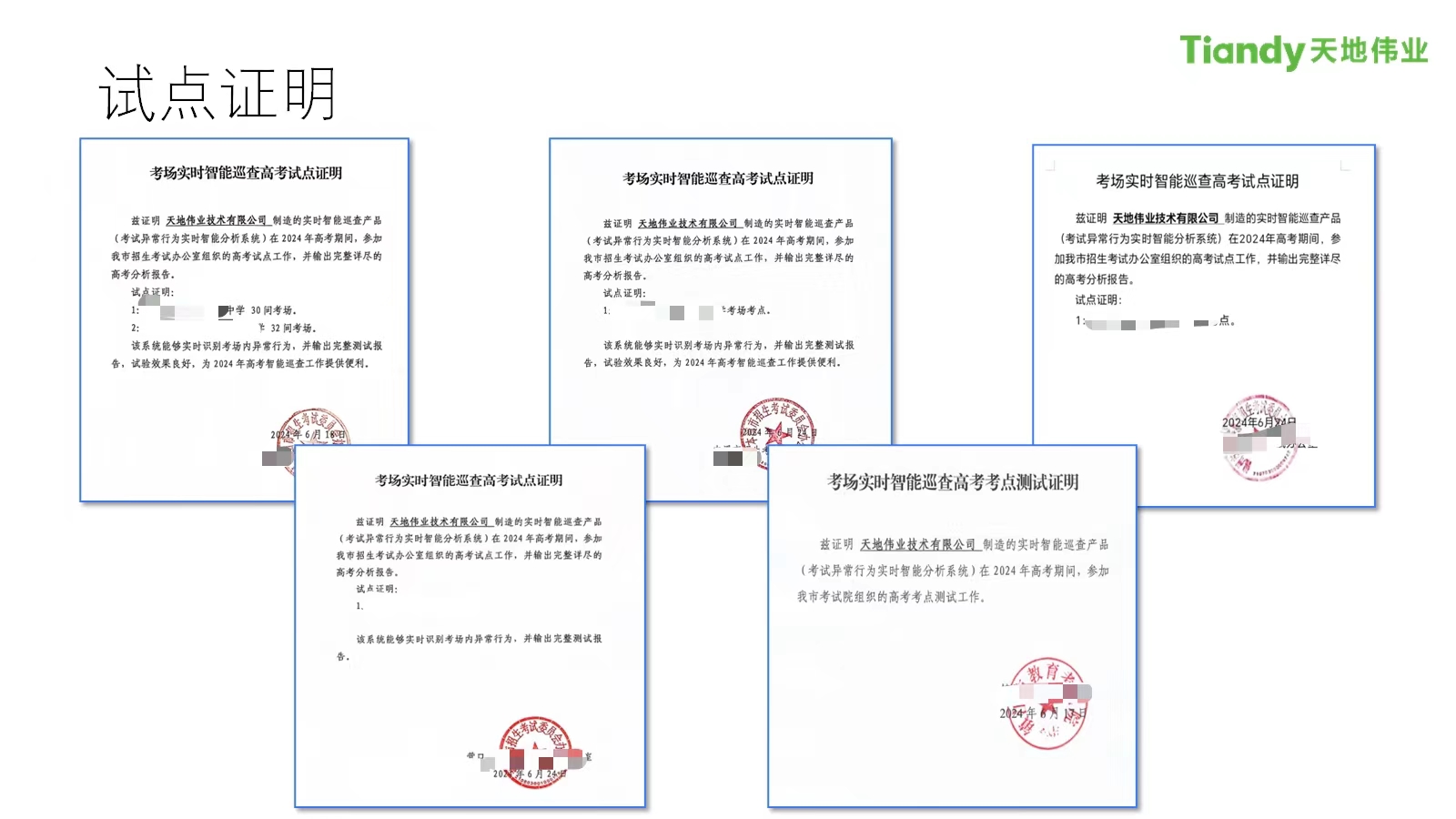 suncitygroup太阳成集团(中国)-官方网站