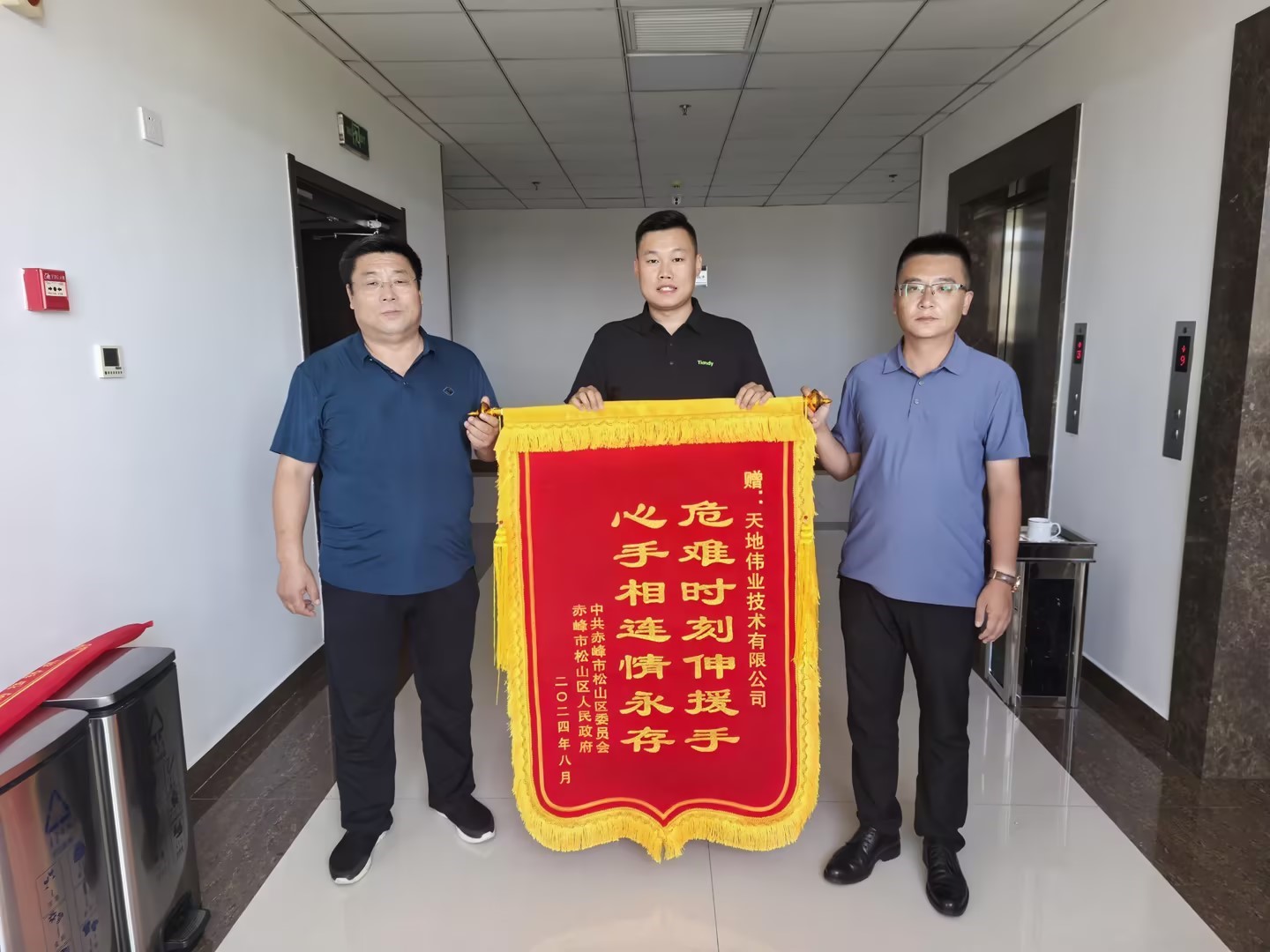 suncitygroup太阳成集团(中国)-官方网站