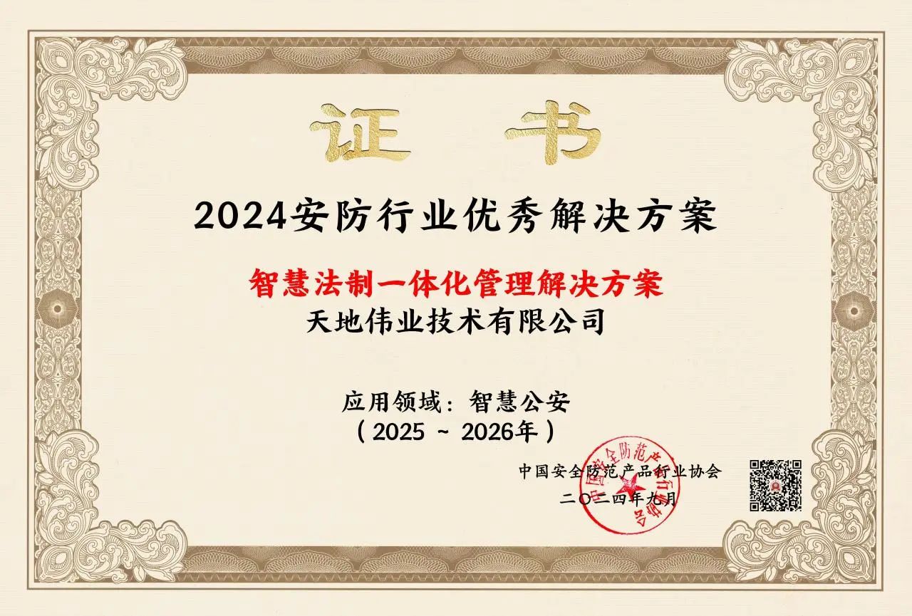 suncitygroup太阳成集团(中国)-官方网站