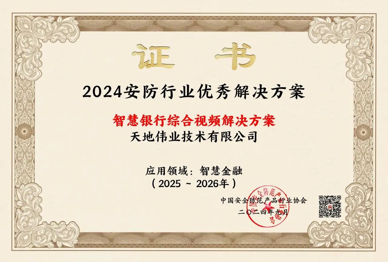 suncitygroup太阳成集团(中国)-官方网站