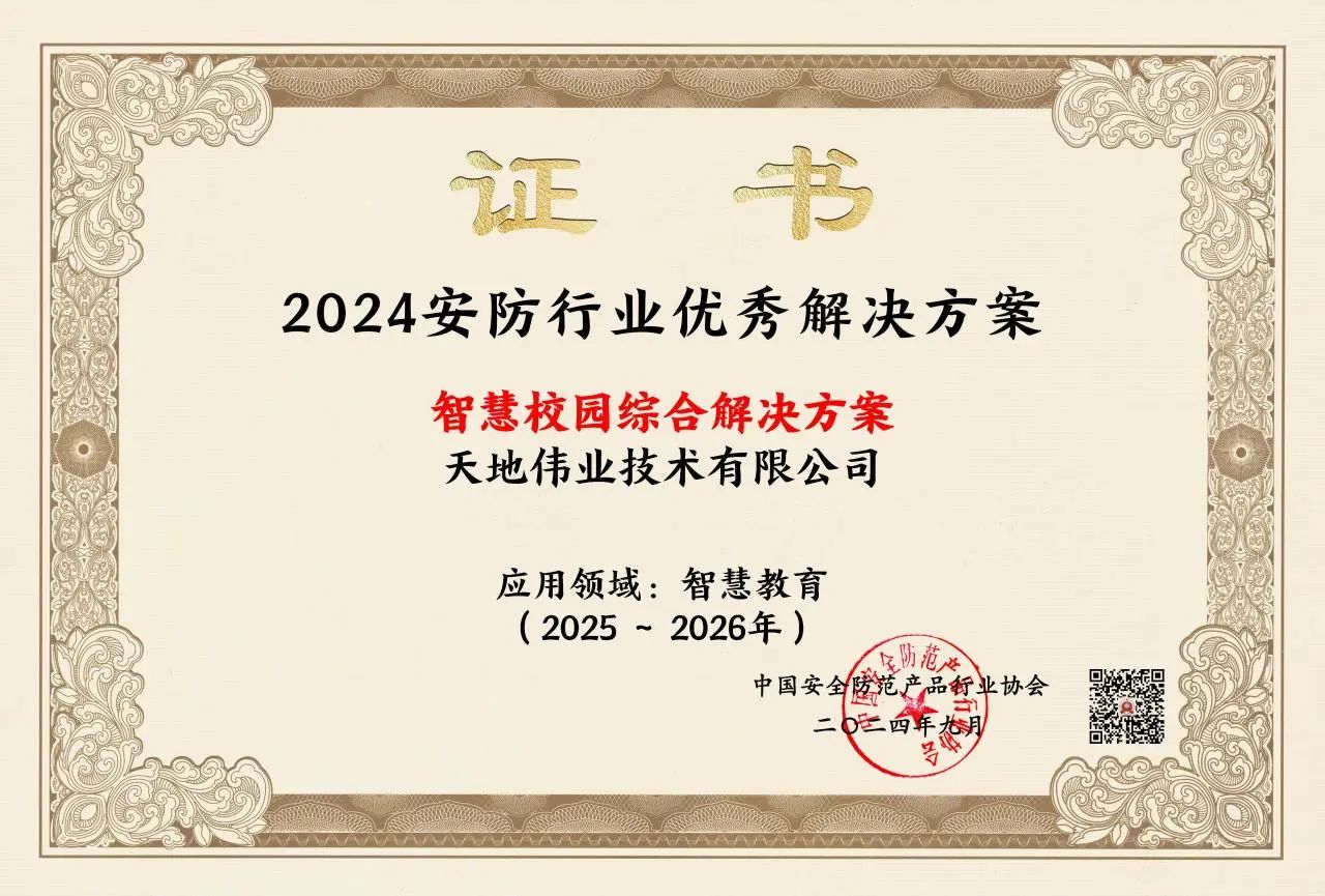 suncitygroup太阳成集团(中国)-官方网站