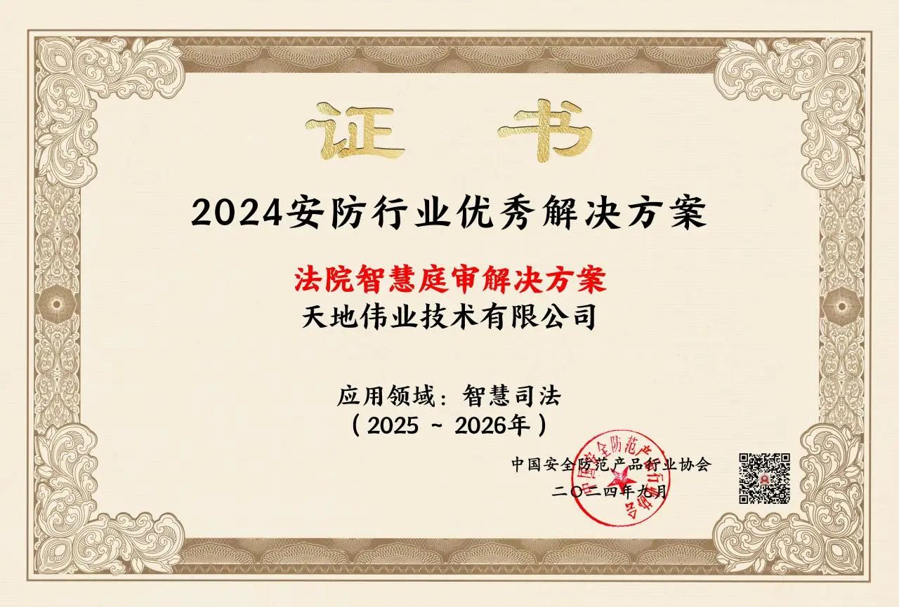 suncitygroup太阳成集团(中国)-官方网站