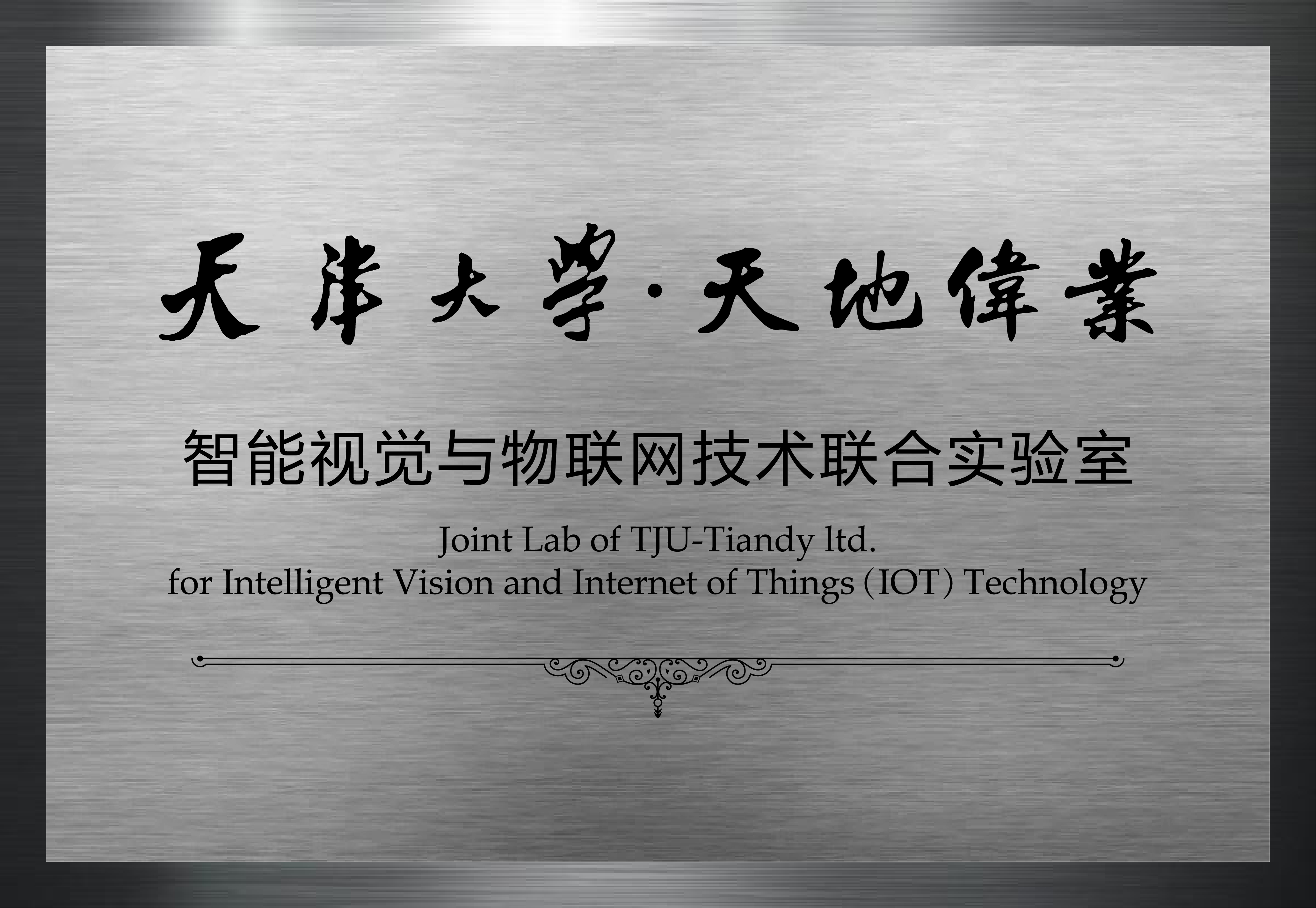 suncitygroup太阳成集团(中国)-官方网站