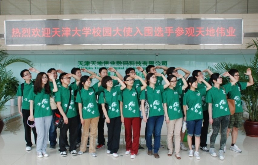 suncitygroup太阳成集团(中国)-官方网站