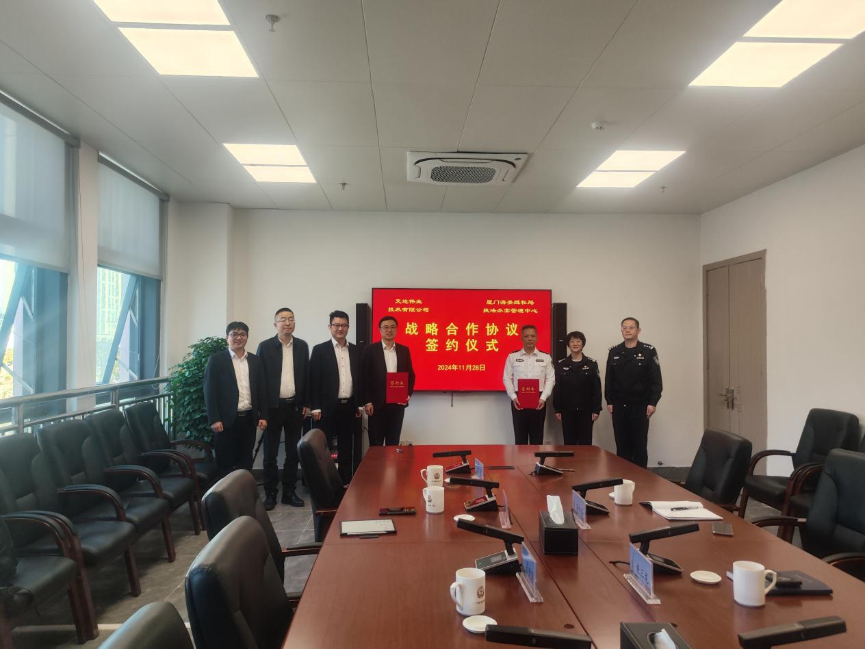 suncitygroup太阳成集团(中国)-官方网站