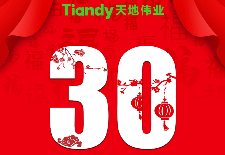 suncitygroup太阳成集团(中国)-官方网站