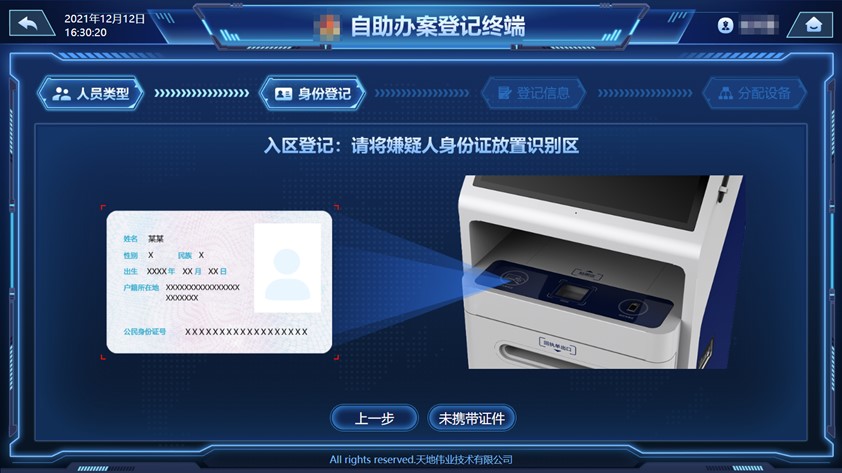 suncitygroup太阳成集团(中国)-官方网站