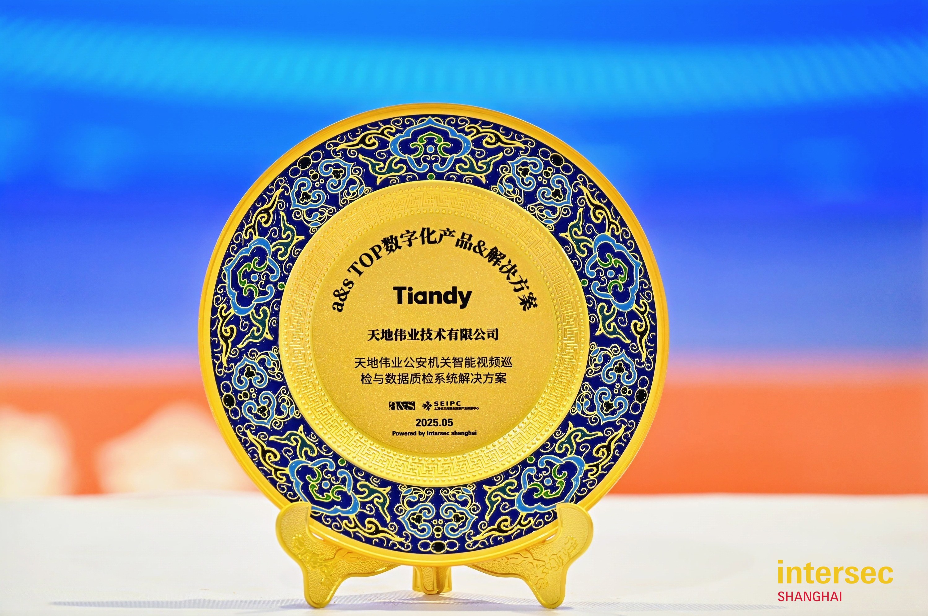 suncitygroup太阳成集团(中国)-官方网站