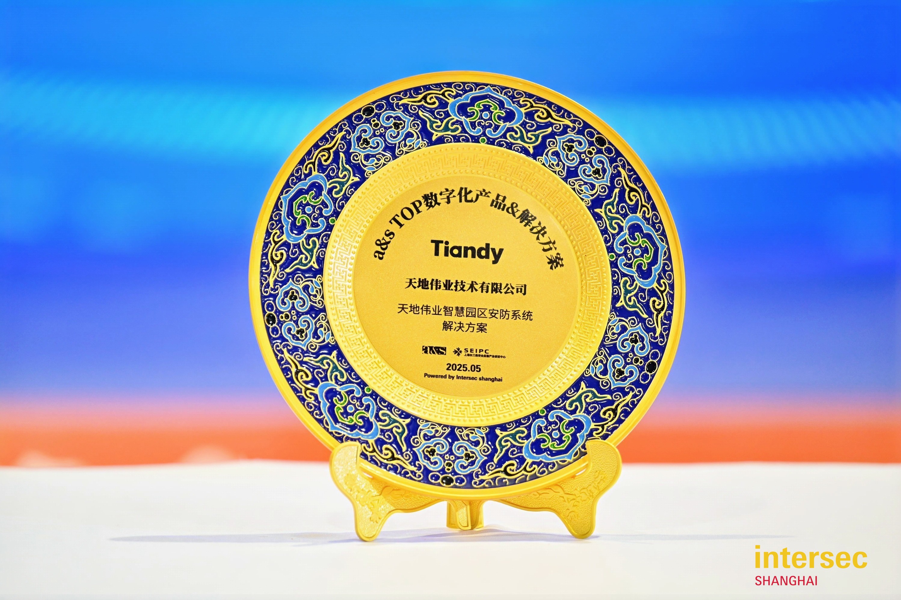 suncitygroup太阳成集团(中国)-官方网站