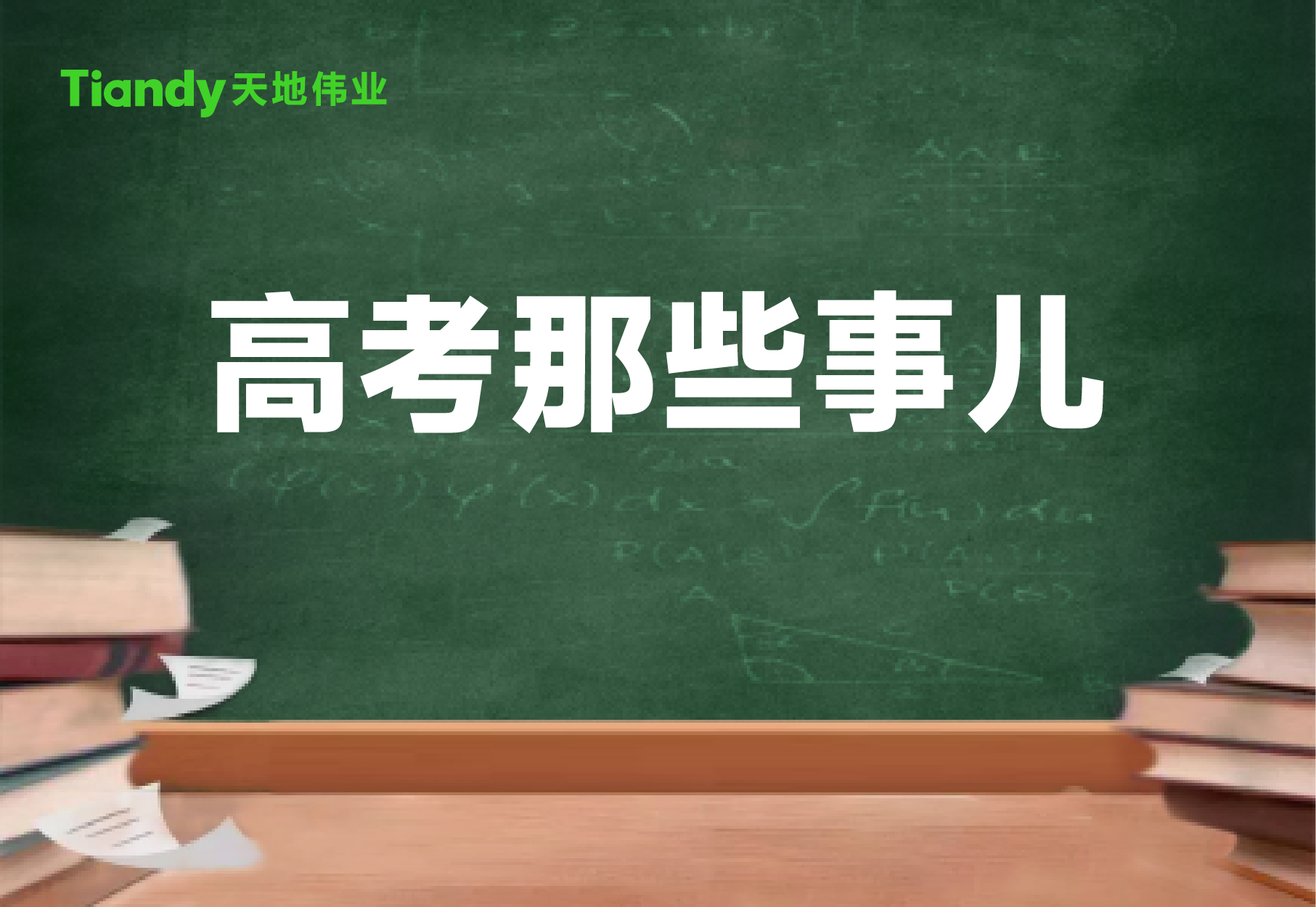 suncitygroup太阳成集团(中国)-官方网站