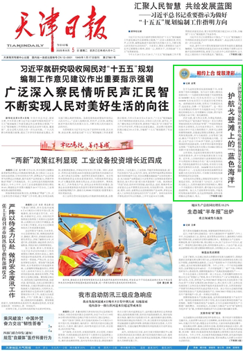 suncitygroup太阳成集团(中国)-官方网站