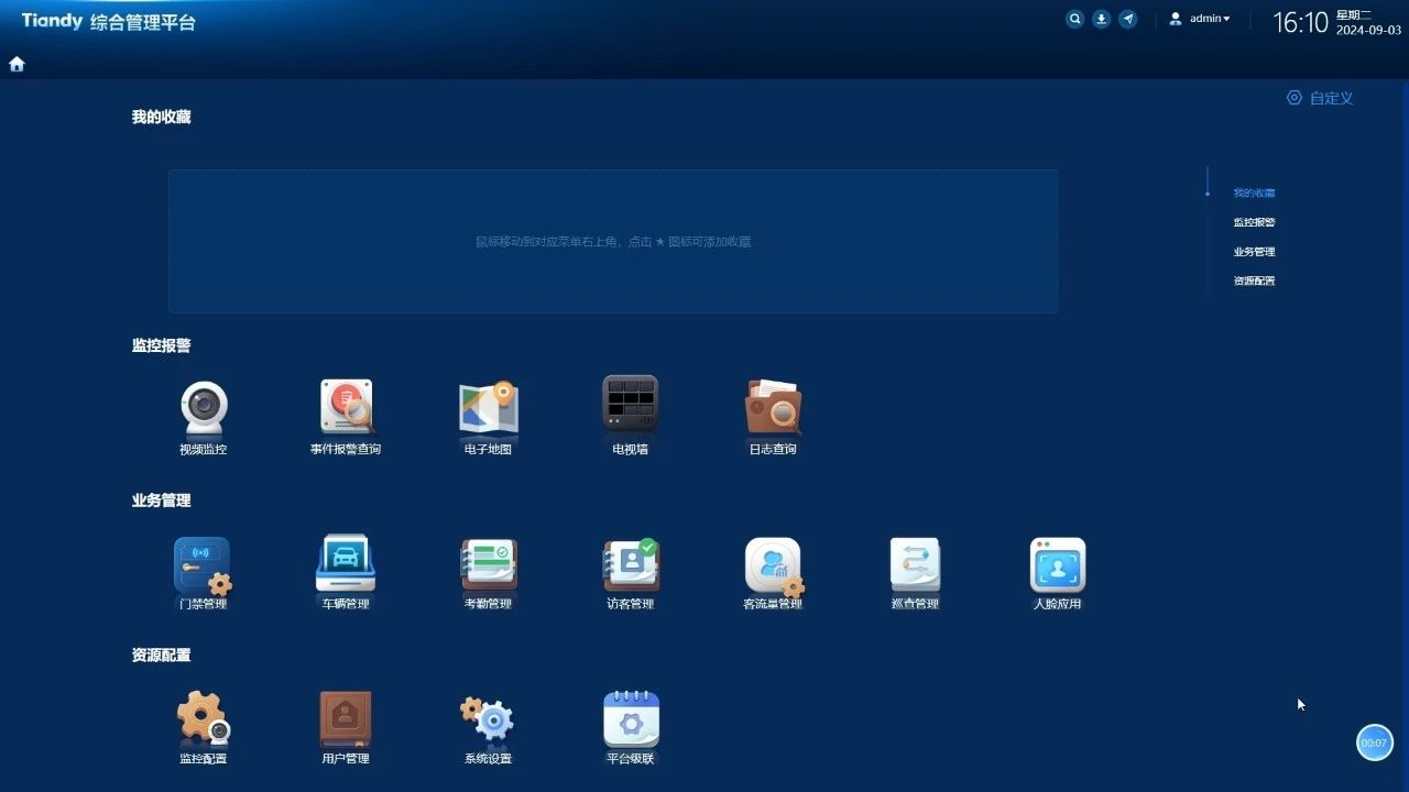 suncitygroup太阳成集团(中国)-官方网站