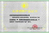 suncitygroup太阳成集团(中国)-官方网站