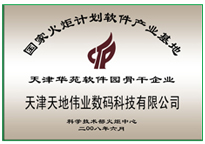 suncitygroup太阳成集团(中国)-官方网站