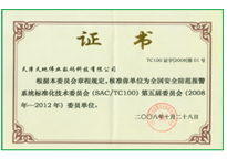 suncitygroup太阳成集团(中国)-官方网站