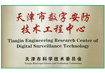 suncitygroup太阳成集团(中国)-官方网站