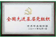 suncitygroup太阳成集团(中国)-官方网站