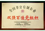 suncitygroup太阳成集团(中国)-官方网站