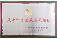 suncitygroup太阳成集团(中国)-官方网站